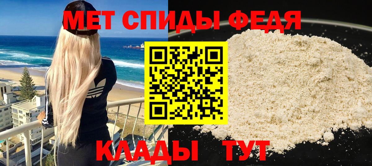 АМФЕТАМИН Premium Вышний Волочёк