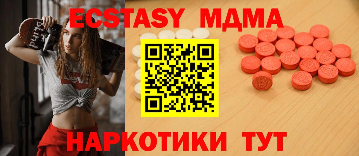 Экстази  Ecstasy louis Vuitton  Вход с VPN  Вышний Волочёк  ЭКСТАЗИ Punisher 