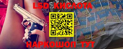 PSILOCYBIN Кунгур