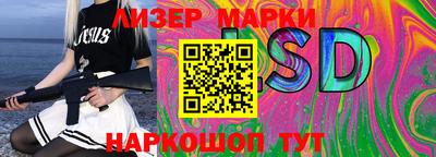 PSILOCYBIN Кунгур