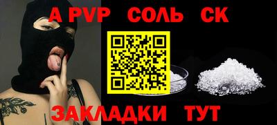 амфетамин Кумертау