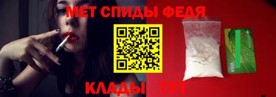 амфетамин Кумертау