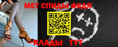 амфетамин Кумертау