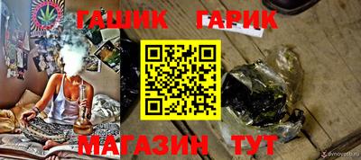 каннабис Кулебаки