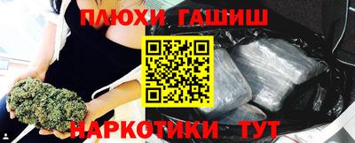 PSILOCYBIN Кунгур