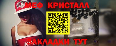 каннабис Кулебаки
