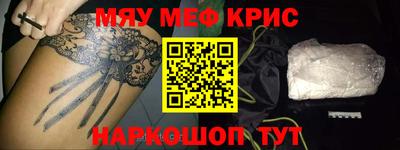 амфетамин Кумертау
