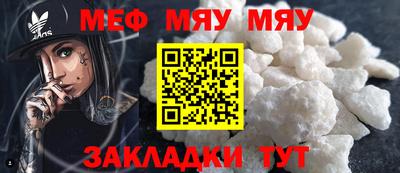 амфетамин Кумертау
