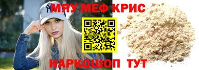 амфетамин Кумертау
