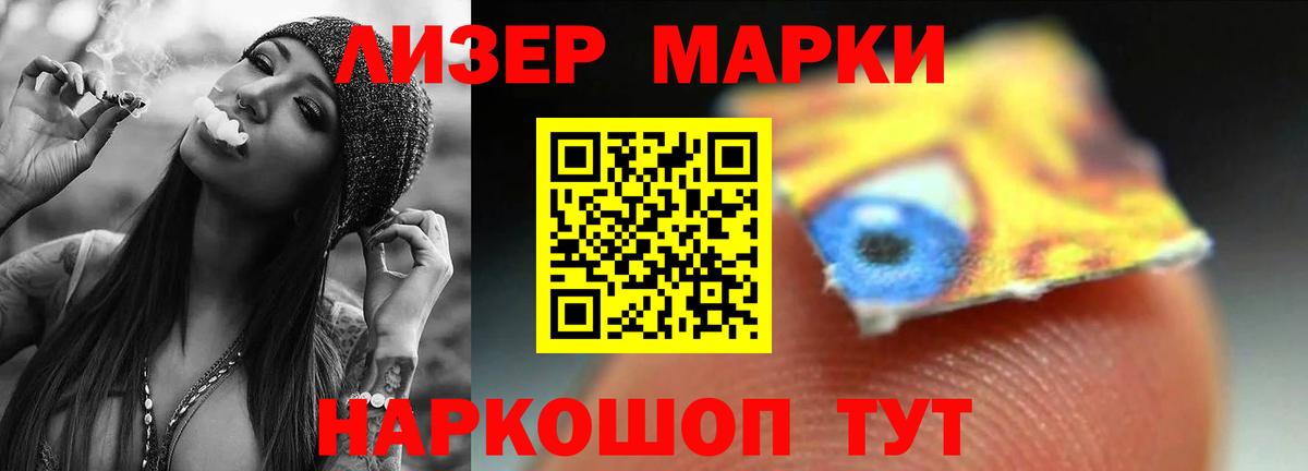 Вышний Волочёк  LSD-25 экстази кислота  LSD-25 экстази кислота  Вход с VPN 