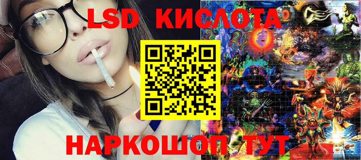 Вышний Волочёк  Марки N-bome 1,8мг  Вход с VPN 